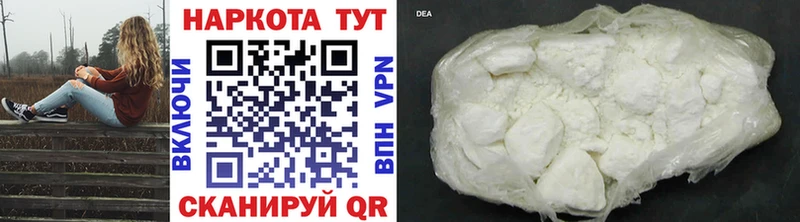 Где продают наркотики Шуя Кодеин Гашиш Cocaine A-PVP