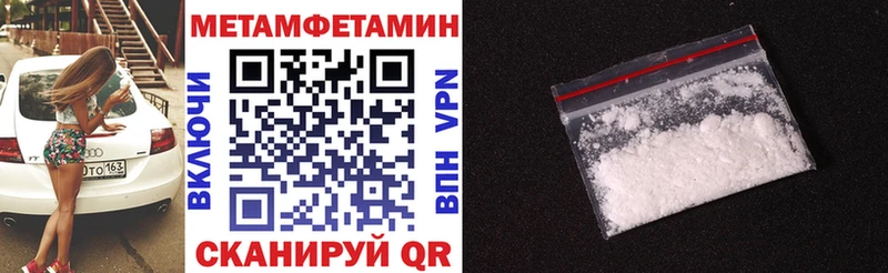 цены наркотик  Шуя  АМФЕТАМИН 98% 