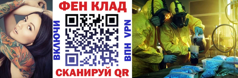 Амфетамин 97% Шуя