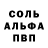 Метамфетамин винт Tapok _