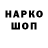 Дистиллят ТГК вейп Egor Kulakov