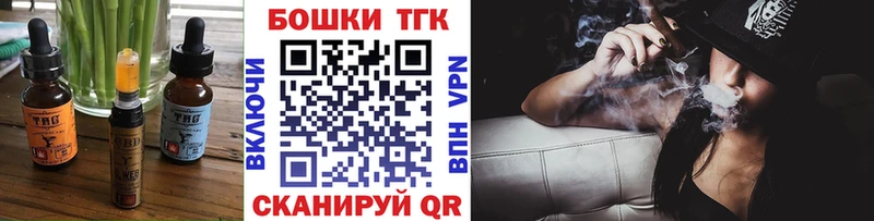 mega зеркало  Шуя  Еда ТГК конопля 