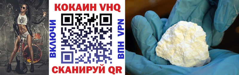 COCAIN Перу  Шуя 