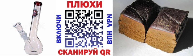 МЕГА tor  Шуя  ГАШ Ice-O-Lator 
