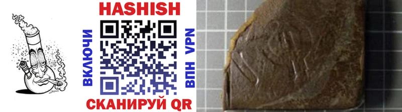 ГАШИШ гашик Шуя