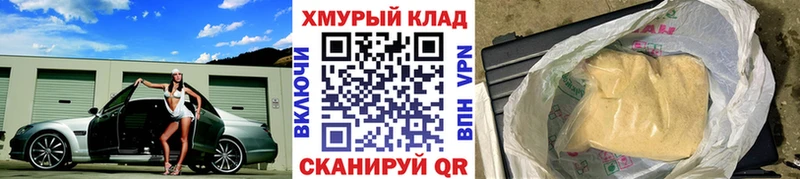 где купить наркоту  Шуя  Героин белый 