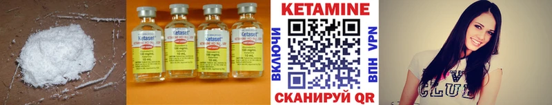 Кетамин ketamine  Шуя 