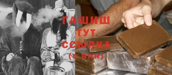 гашиш Шали