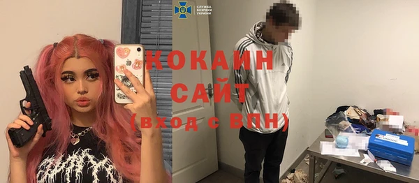 прущий лед Алексин