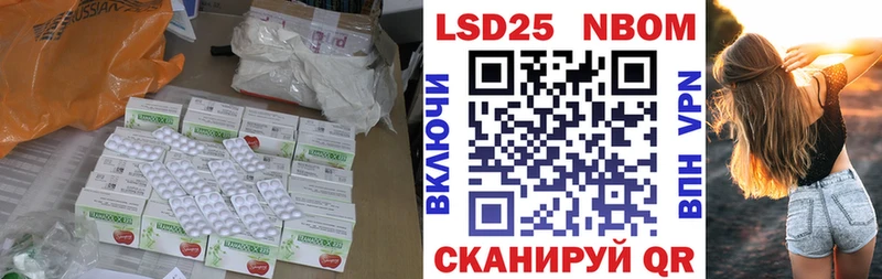 наркошоп  Шуя  LSD-25 экстази кислота 