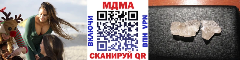 мега ссылки  Шуя  МДМА crystal 