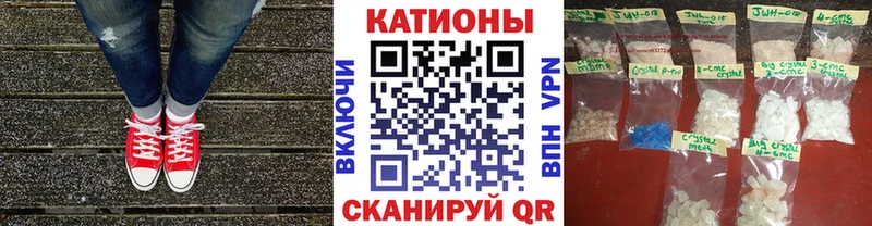 Меф  Шуя