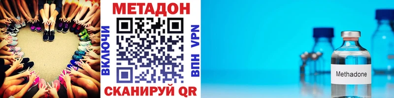 мориарти клад  цена   Шуя  Метадон methadone 