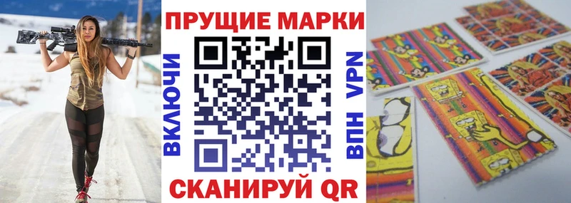 даркнет сайт  Шуя  Марки 25I-NBOMe 1500мкг 