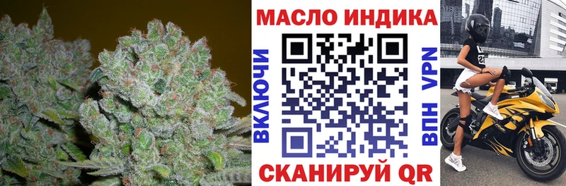 ОМГ ОМГ tor  Шуя  ТГК THC oil 
