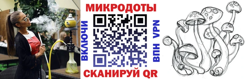 Псилоцибиновые грибы MAGIC MUSHROOMS  Шуя 