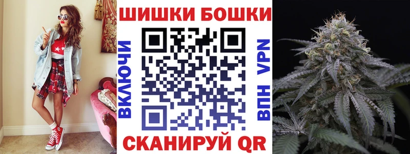 Бошки марихуана SATIVA & INDICA  ссылка на мегу ССЫЛКА  Шуя 